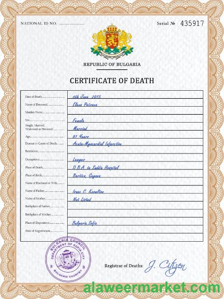 Bulgaria Death Certificate